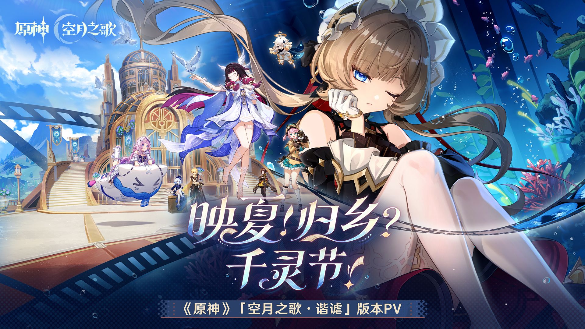 LPL夏季赛启程在即：千灵节前夜，谁将奏响归乡战歌？