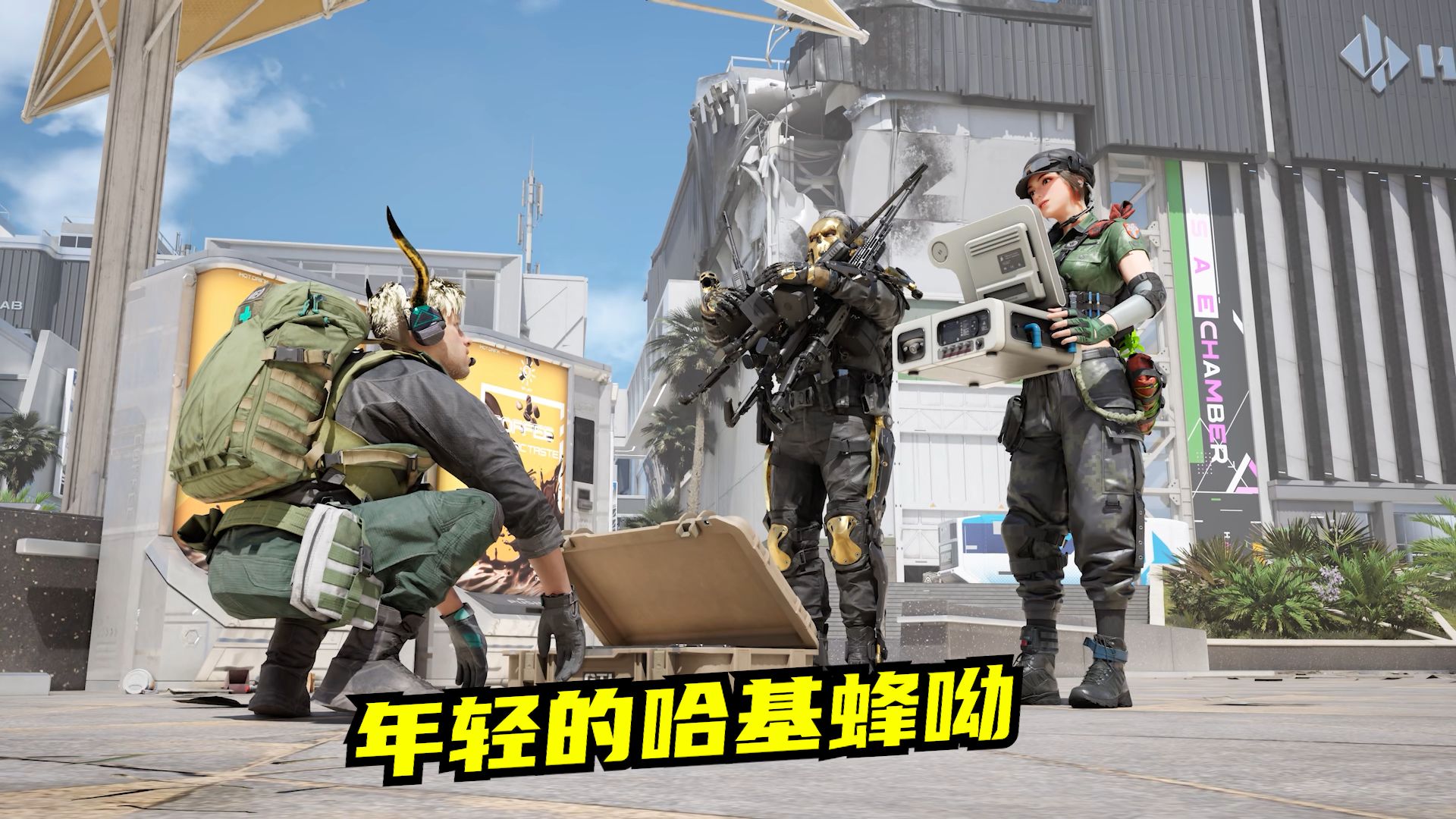 哈基蜂挂机之谜：速凌电竞高司令的另类战术或成LOL新变数